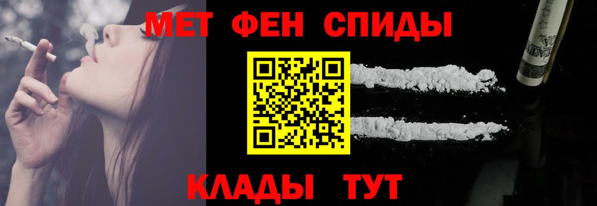 АМФ Розовый Тамбов