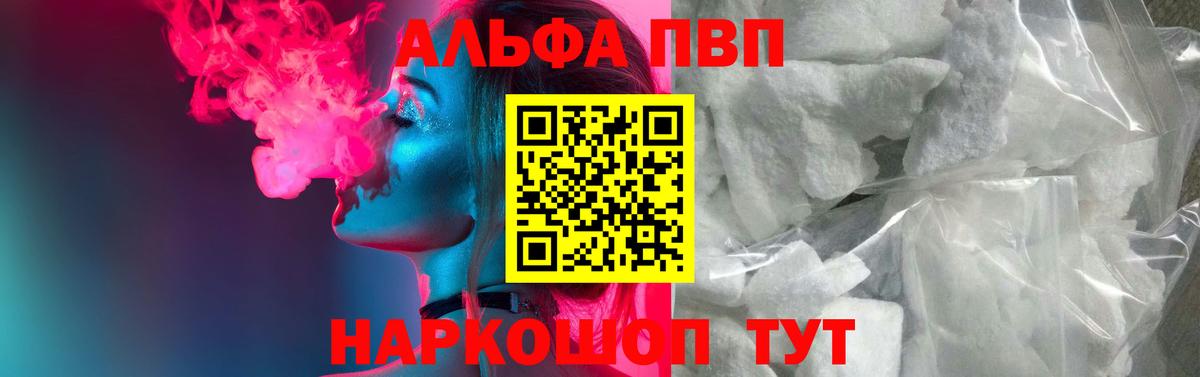 APVP СК КРИС Тамбов