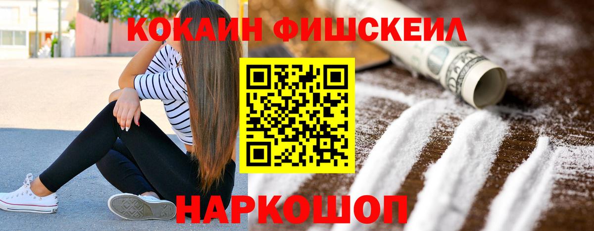 COCAIN Колумбийский Тамбов