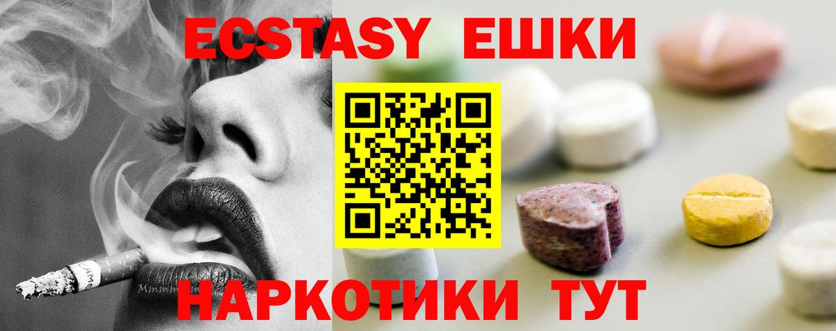 ЭКСТАЗИ Cube Тамбов