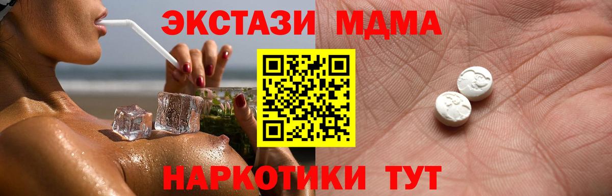 Ecstasy таблы  Вход с VPN  Тамбов  ЭКСТАЗИ бентли 