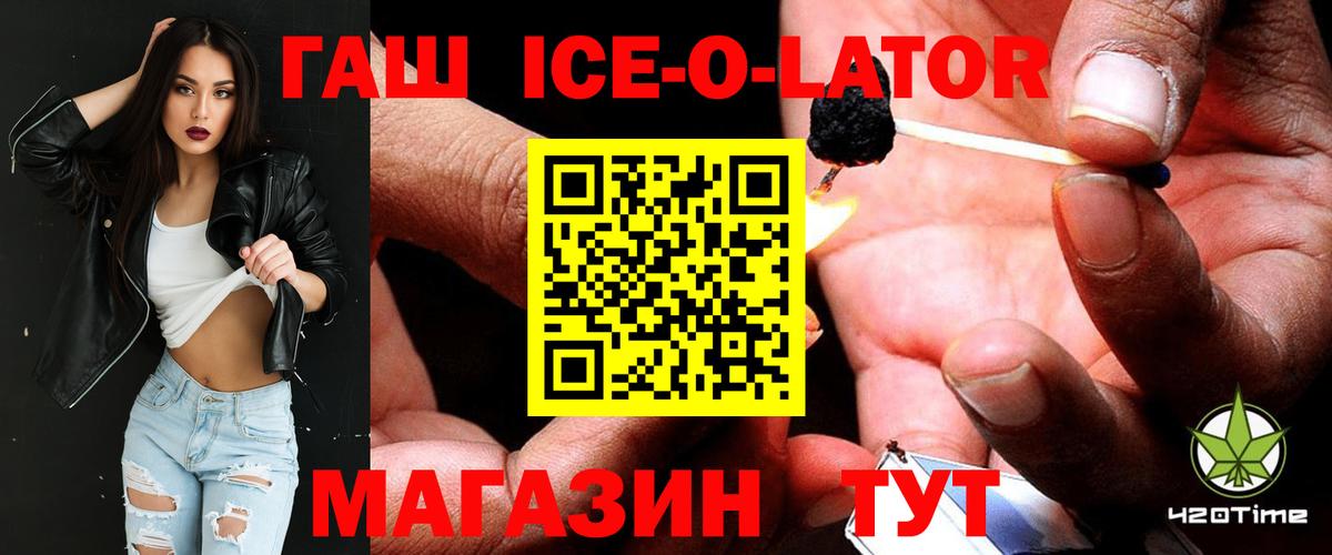 магазин продажи   ГАШ гашик  Гашиш  Вход с VPN  Гашиш гашик  Тамбов 