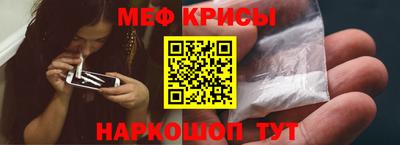 мефедрон VHQ Обь