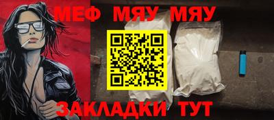 мескалин Нягань