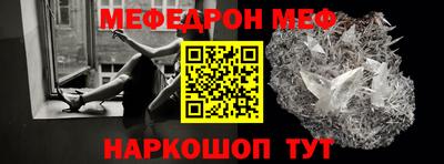 гидра Обнинск