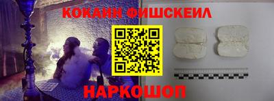 гидра Обнинск