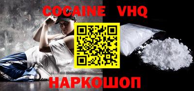 гидра Обнинск