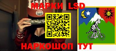 гидра Обнинск