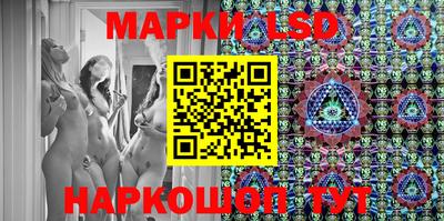гидра Обнинск