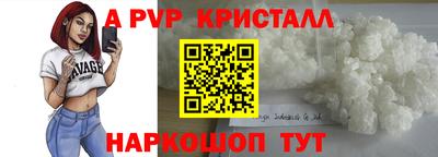 мефедрон VHQ Обь