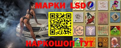 гидра Обнинск