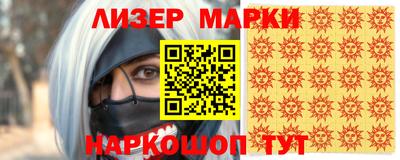 мескалин Нягань