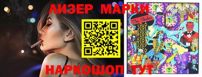 гидра Обнинск