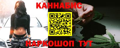 гидра Обнинск