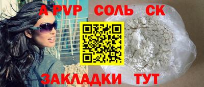 мефедрон VHQ Обь