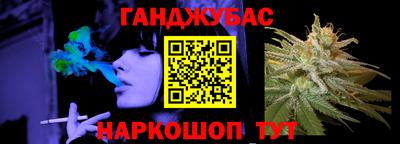 мефедрон VHQ Обь