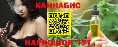 гидра Обнинск