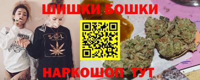 гидра Обнинск
