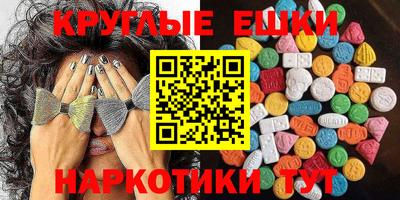 мескалин Нягань
