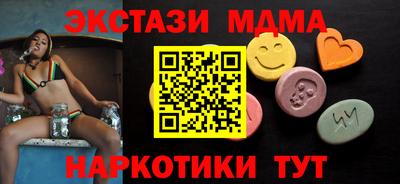 гидра Обнинск