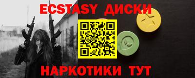 мефедрон VHQ Обь