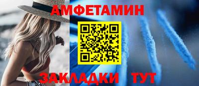 гидра Обнинск