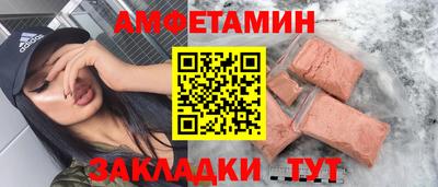 мефедрон VHQ Обь
