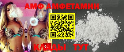 гидра Обнинск