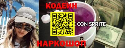 мескалин Нягань