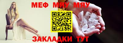 гидра Обнинск