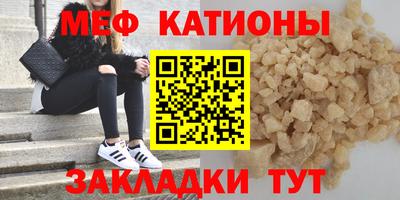 мескалин Нягань