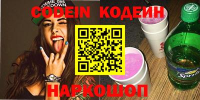мефедрон VHQ Обь