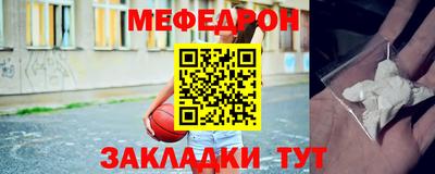 мескалин Нягань