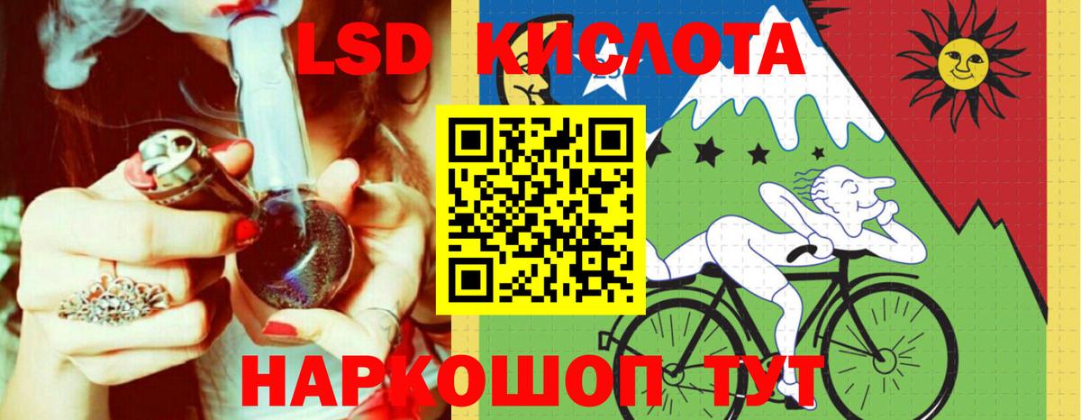 Лсд 25 экстази кислота Тамбов