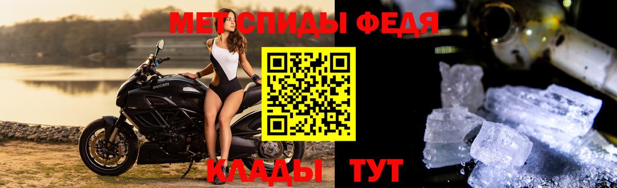 Первитин витя  Вход с VPN  Тамбов 