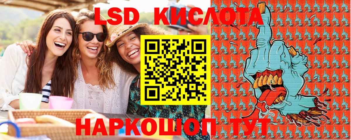 Наркотические марки 1500мкг Тамбов