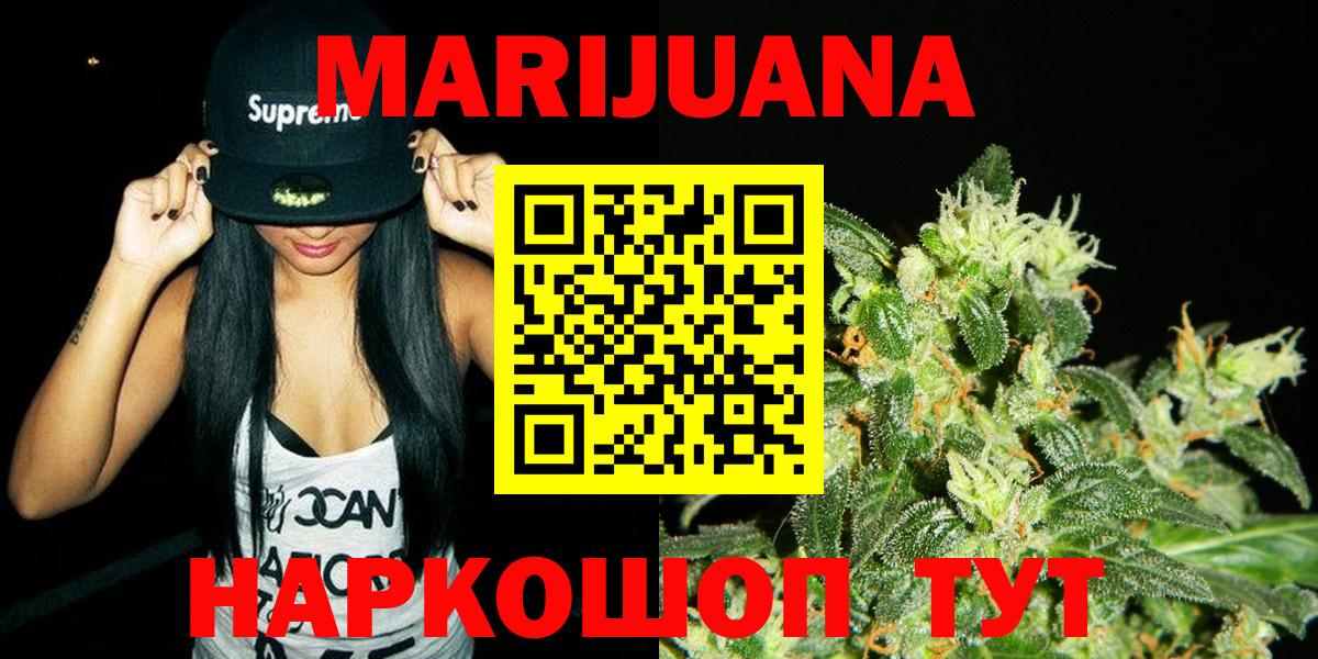 Тамбов  Конопля план  Бошки Шишки план  Бошки марихуана план  Вход с VPN 